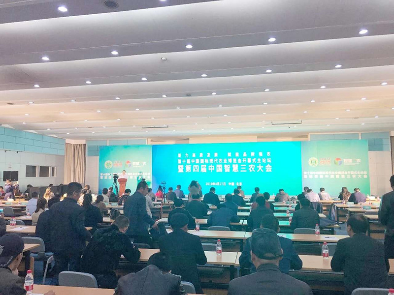 【北京漁博會】青島銳智，精彩呈現(xiàn)！