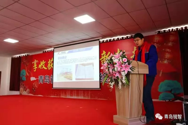 銳智風(fēng)采.jpg 銳智風(fēng)采.jpg