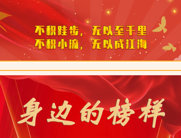 日記月累 提升業(yè)務(wù)技能