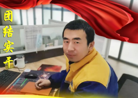 團(tuán)結(jié)實(shí)干，成為有價(jià)值的合作伙伴