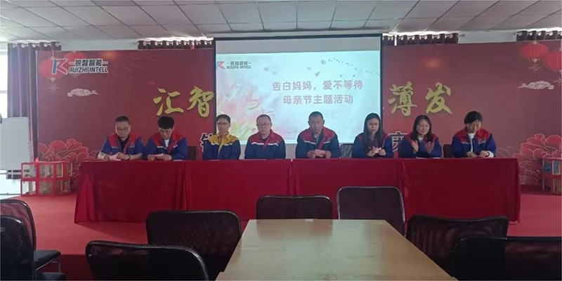 “愛不等待，告白媽媽”母親節(jié)活動及攝影大賽頒獎(jiǎng)圓滿落幕